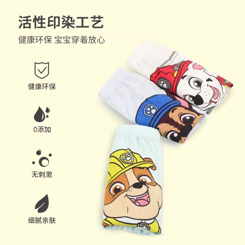 3 unids/set Original Paw Patro - Baby Nursery Boy reseña y precio